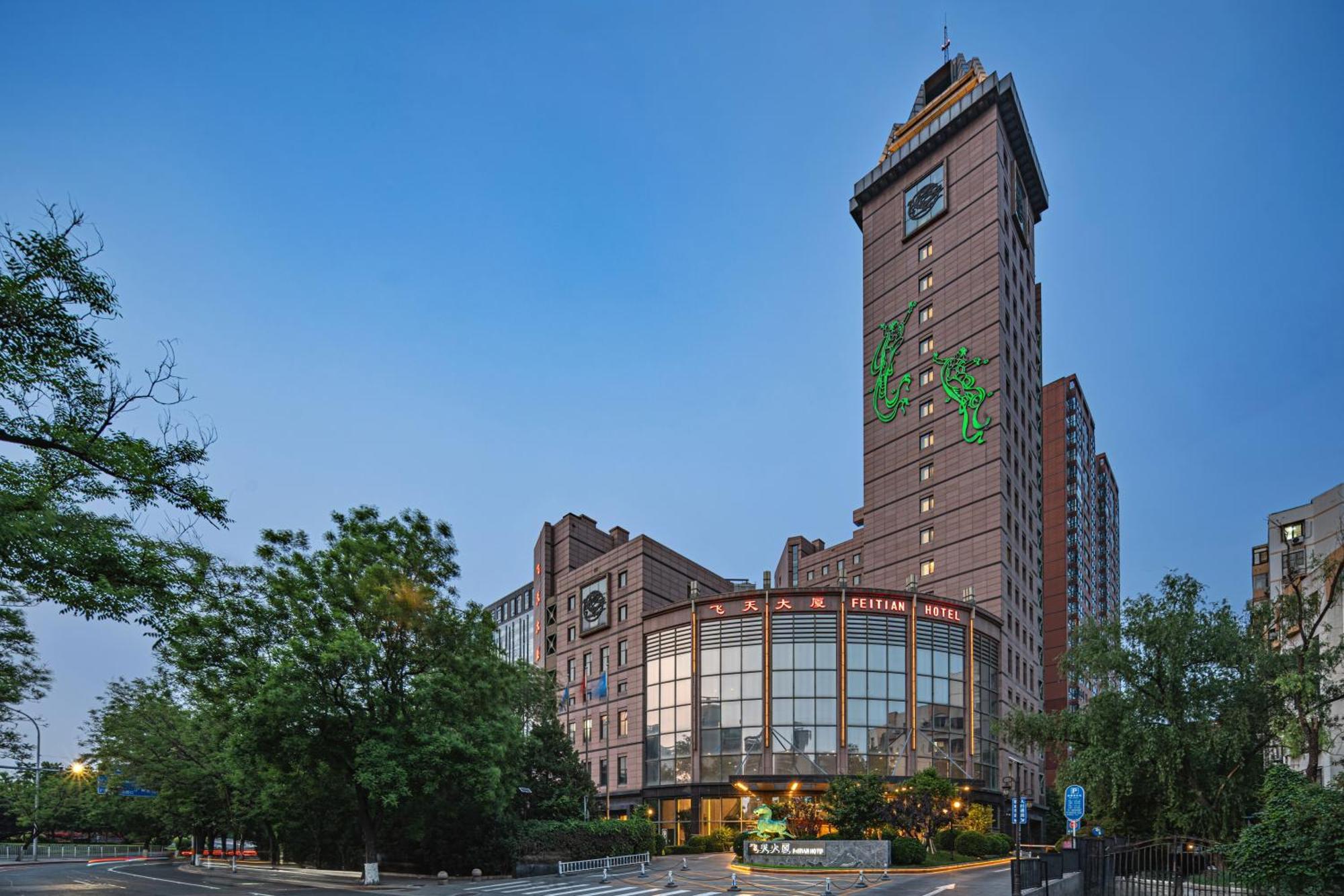 Beijing Feitian Hotel Εξωτερικό φωτογραφία
